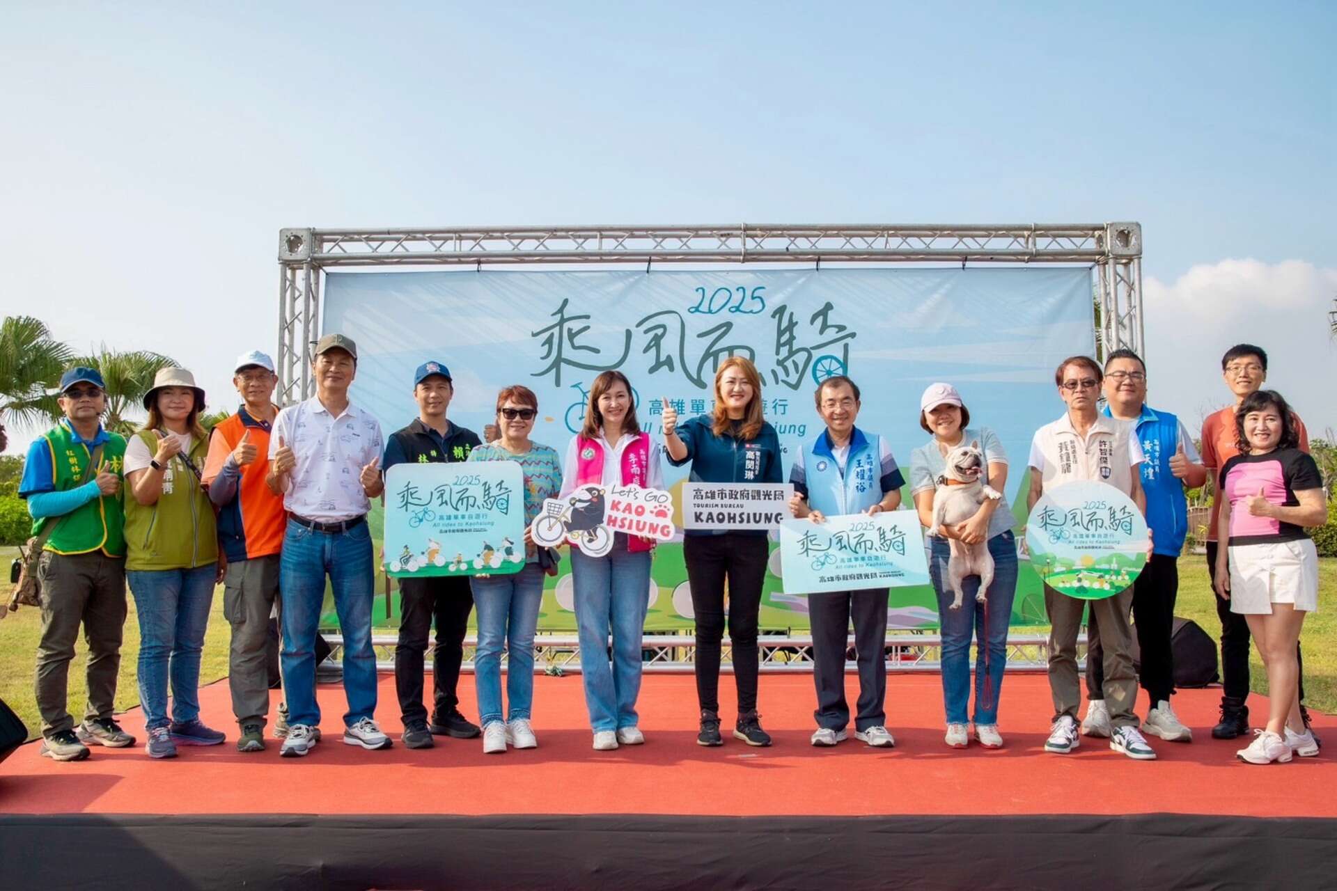 圖2、乘風而騎最終場在林園海洋濕地登場。