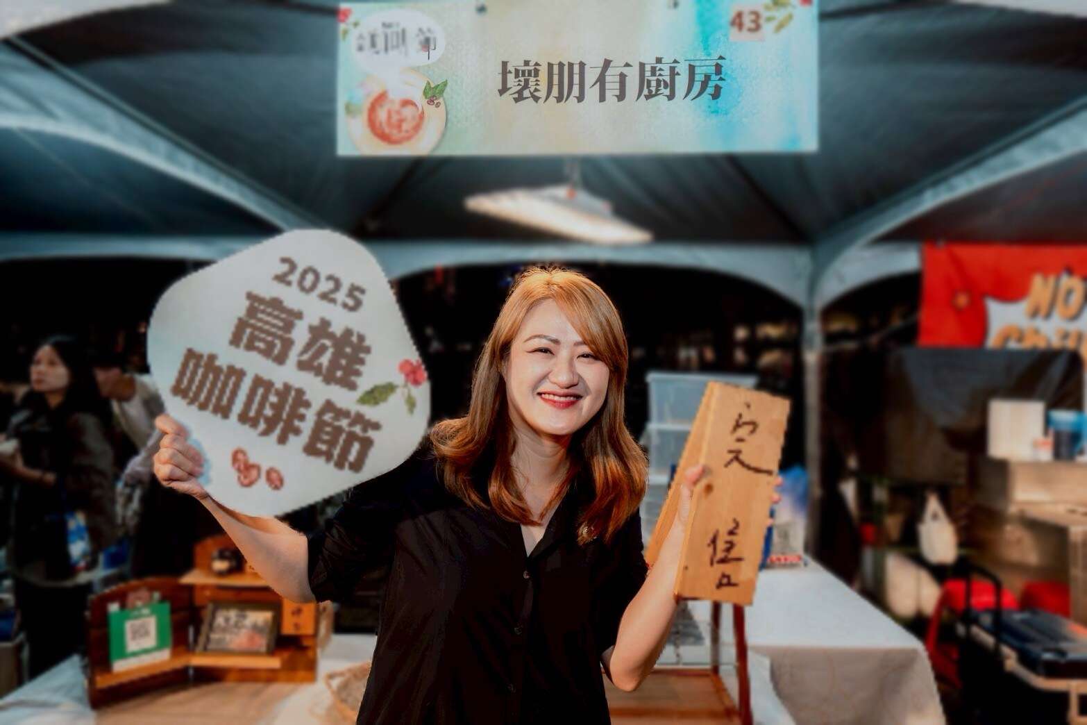 圖3.「2025高雄咖啡節」在凹子底森林公園飄散濃郁咖啡香，兩日活動吸引超過5萬名民眾到場，熱度延伸至巨蛋及義享商圈，形成城市週末最熱觀光動線。