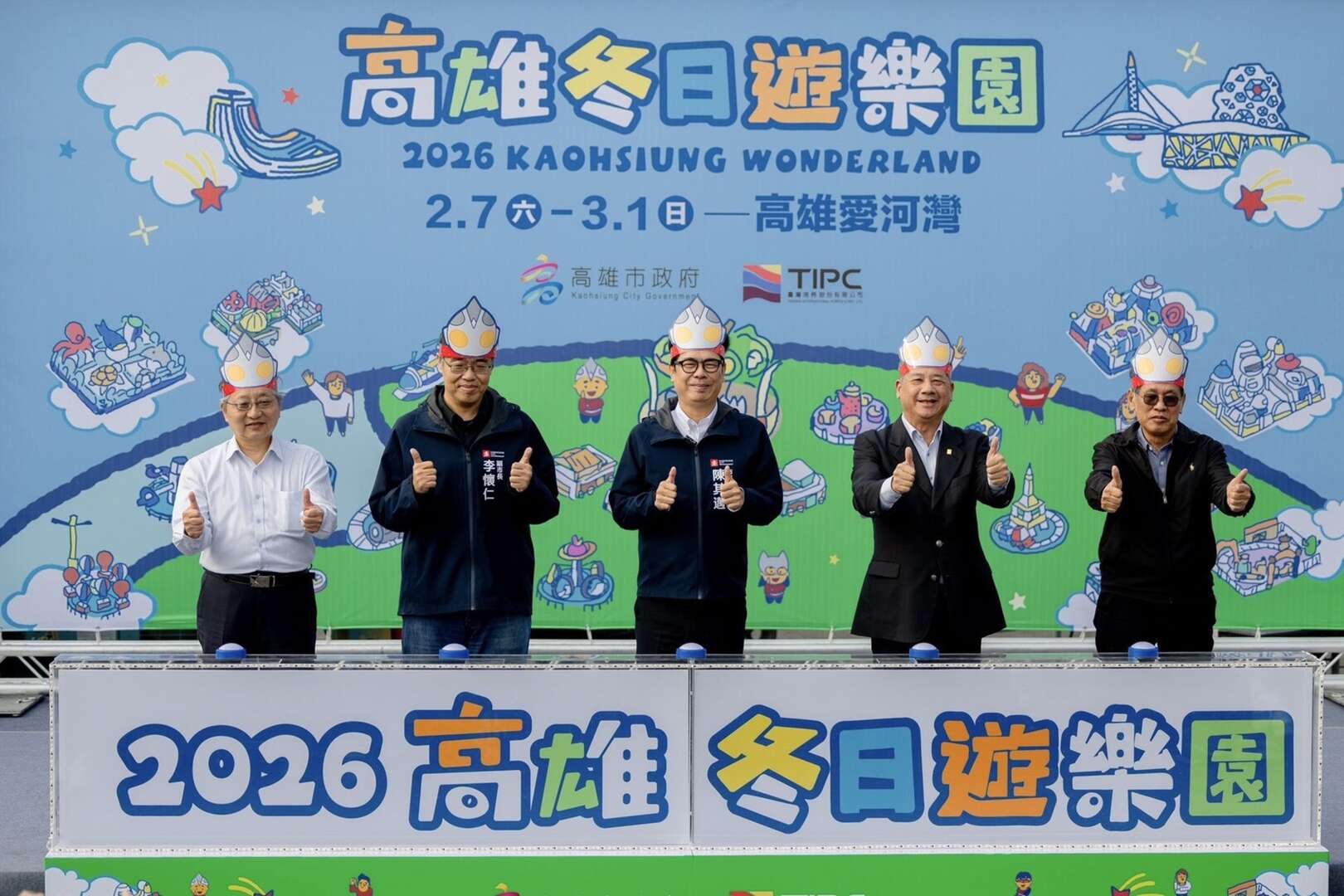 圖2 2026高雄冬日遊樂園2/7盛大登場。