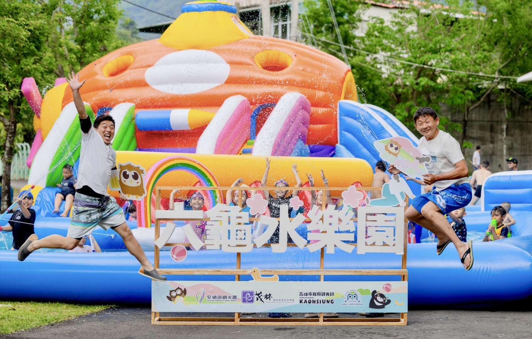 圖2、「山城水樂園」將於5月2日至24日假日下午登場，打造山林玩水樂園。