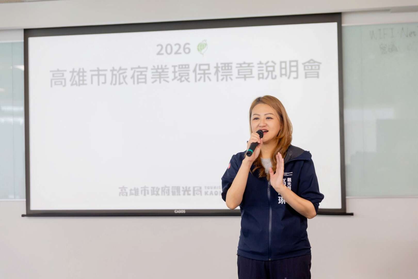 圖1.2026高雄市旅宿業環保標章說明會觀光局長高閔琳到場致詞