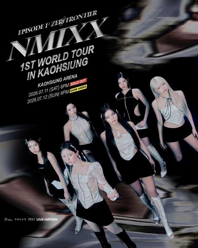 NMIXX 1ST WORLD TOUR ＜EPISODE 1： ZERO FRONTIER＞ IN KAOHSIUNG