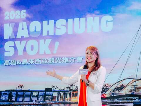 圖片來源：高雄旅遊網-新聞
