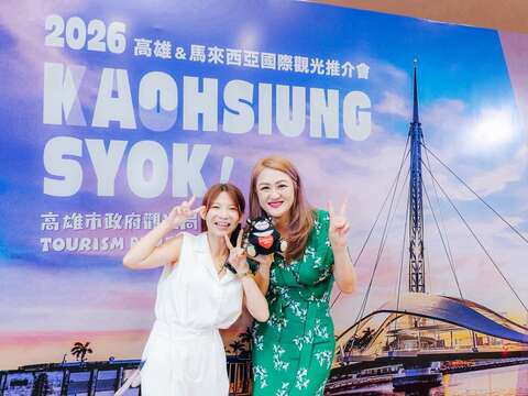 圖片來源：高雄旅遊網-新聞