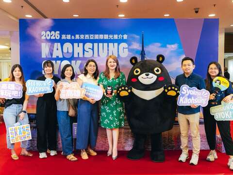 圖片來源：高雄旅遊網-新聞