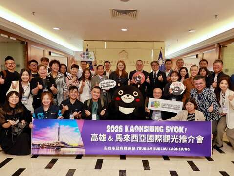 圖片來源：高雄旅遊網-新聞