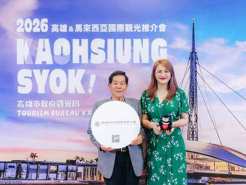 圖片來源：高雄旅遊網-新聞
