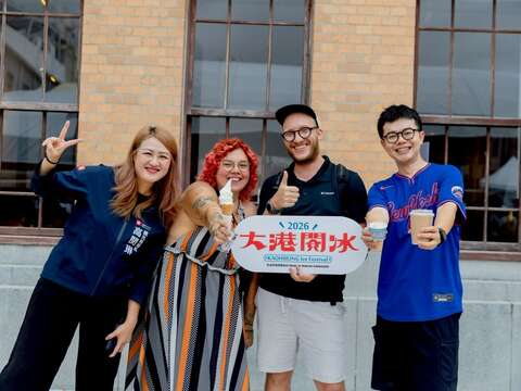 圖片來源：高雄旅遊網-新聞