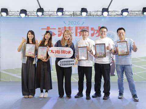 圖片來源：高雄旅遊網-新聞