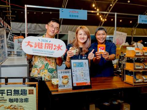 圖片來源：高雄旅遊網-新聞