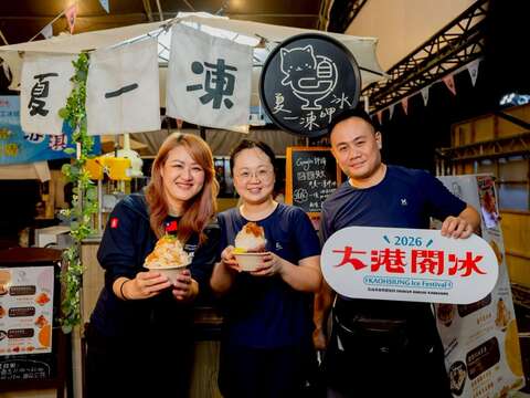 圖片來源：高雄旅遊網-新聞