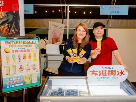 圖片來源：高雄旅遊網-新聞