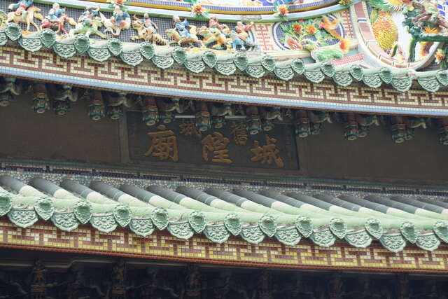 Miếu Chenghuang (Thành Hoàng)
