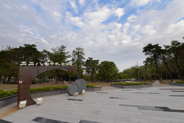 Yancheng Peace Memorial Park and 228 Memorial Monument