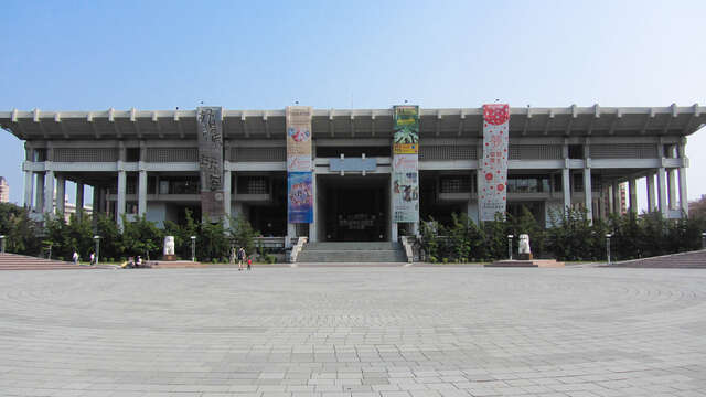 Trung tâm Văn hóa thành phố Cao Hùng