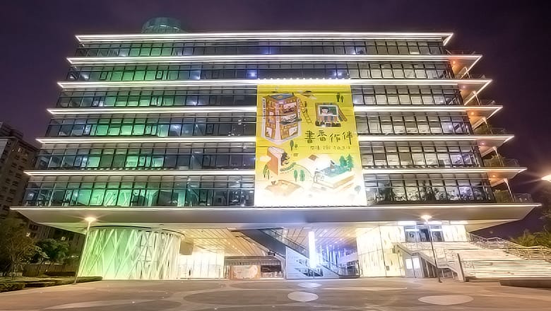 高雄市立圖書館總館