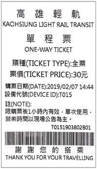 C-Bike EASY GO